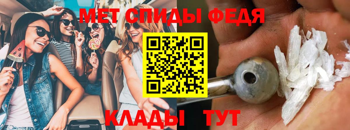 Амфетамин Premium  Вход с VPN  АМФЕТАМИН  Комсомольск-на-Амуре 