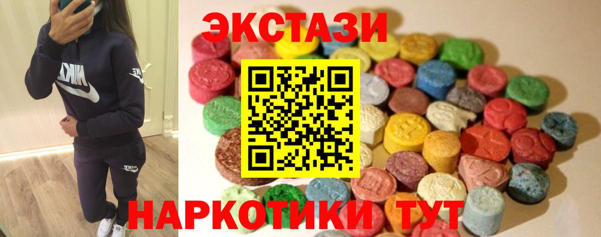 Экстази  ЭКСТАЗИ louis Vuitton  где продают   Вход с VPN  Комсомольск-на-Амуре  ЭКСТАЗИ DUBAI 