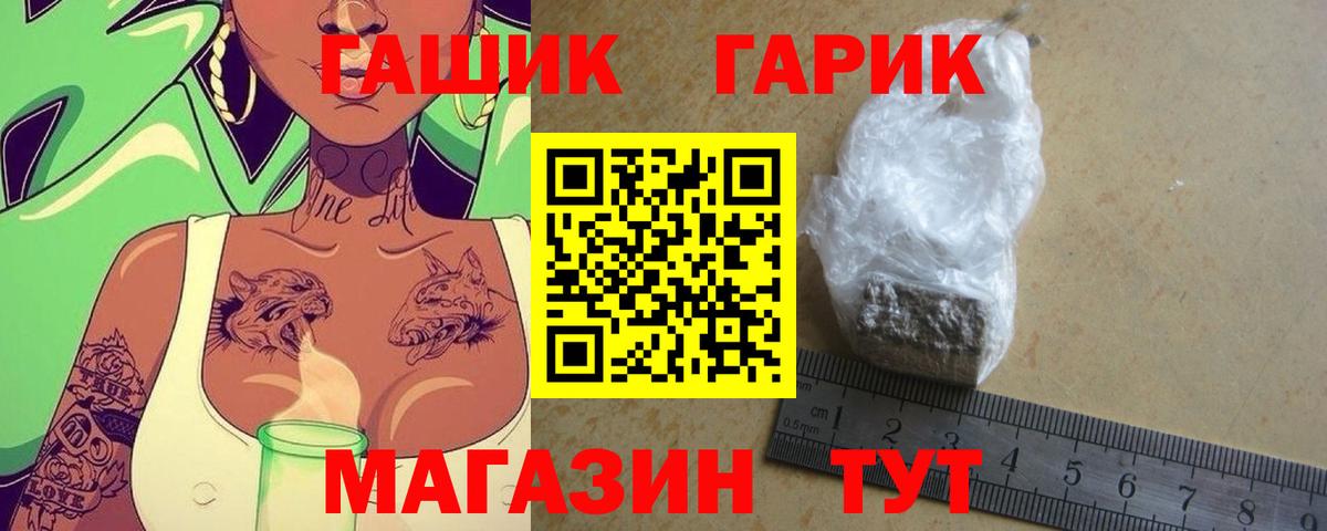 Гашиш  Вход с VPN  Комсомольск-на-Амуре  где найти наркотики  ГАШ Ice-O-Lator  Гашиш AMNESIA HAZE 