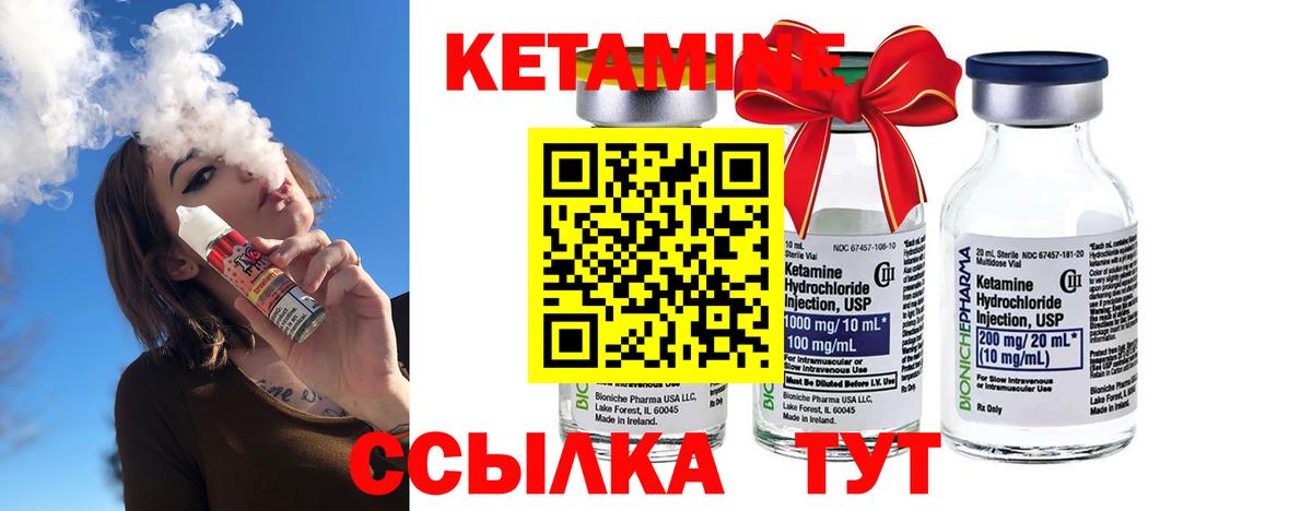 Комсомольск-на-Амуре  Кетамин VHQ  КЕТАМИН ketamine  Вход с VPN 