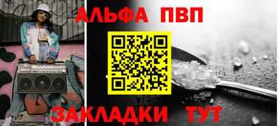 a pvp Комсомольск-на-Амуре