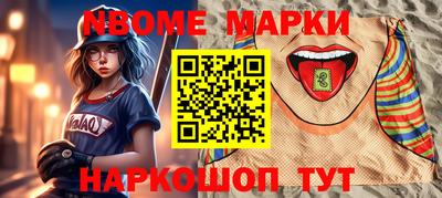 гашиш Коммунар