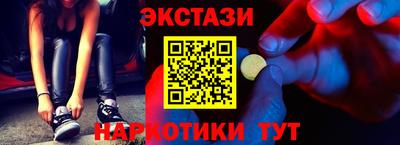 тгк Конаково