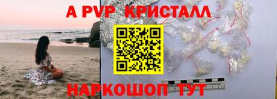 тгк Конаково