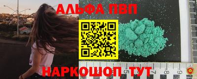 тгк Конаково