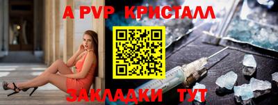 тгк Конаково