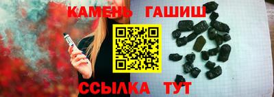 гашиш Коммунар