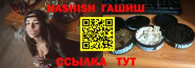 гашиш Коммунар