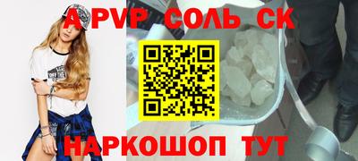 тгк Конаково
