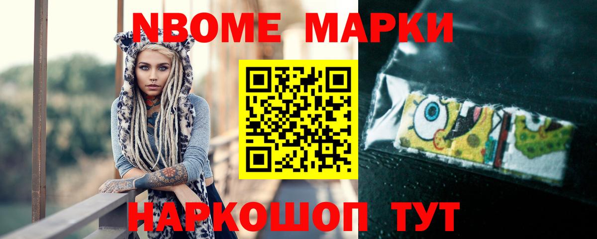 Комсомольск-на-Амуре  LSD-25 экстази кислота  Лсд 25 экстази кислота  Вход с VPN 