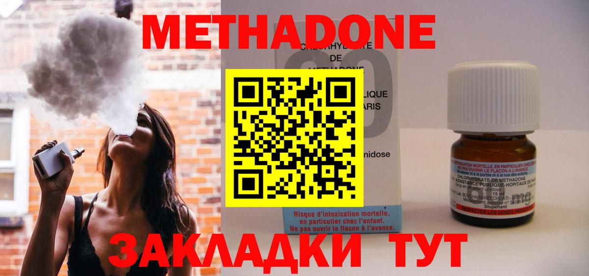АМФЕТАМИН Комсомольск-на-Амуре