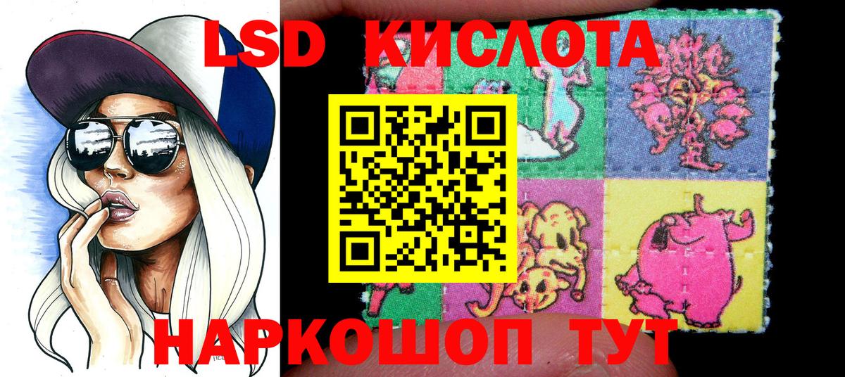 Наркотические марки 1500мкг  Марки N-bome  Вход с VPN  Комсомольск-на-Амуре  Наркотические марки 1500мкг 