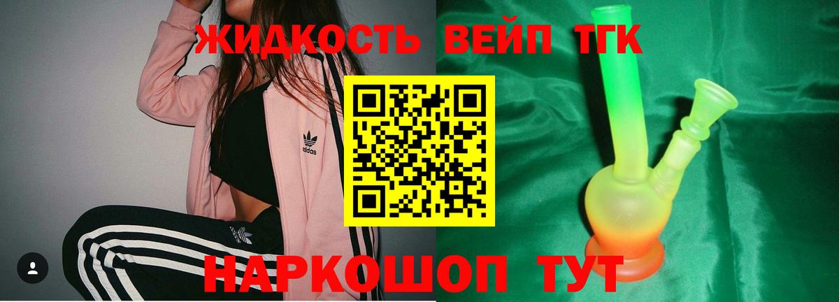 Гашиш  Вход с VPN  Комсомольск-на-Амуре  Меф   НБОМе  МАРИХУАНА  ЭКСТАЗИ 