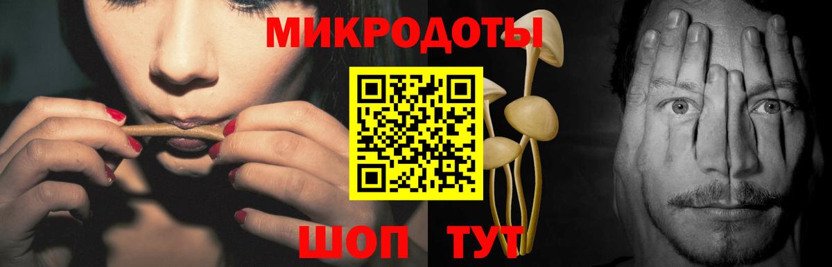 Галлюциногенные грибы мицелий Комсомольск-на-Амуре