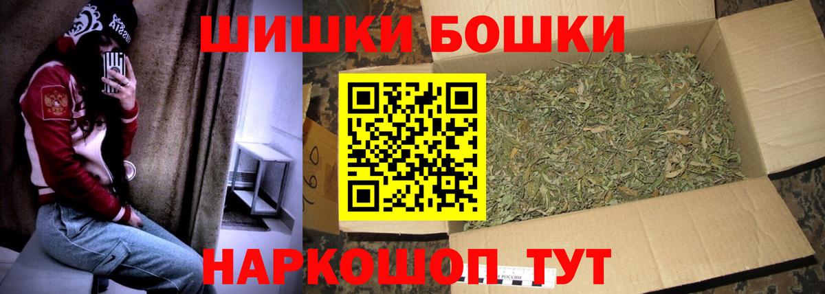 Комсомольск-на-Амуре  Канабис тримм  Вход с VPN  Марихуана VHQ  Каннабис Amnesia 